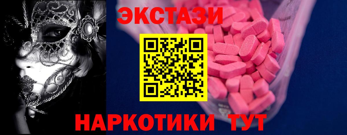 Гашиш Ачинск