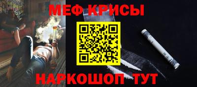 spice Абинск