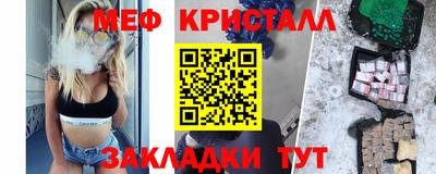 дживик Абакан