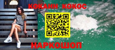 spice Абинск