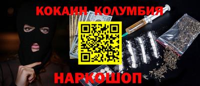 дживик Абакан