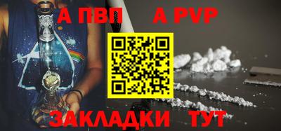 дживик Абакан