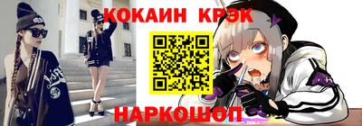 кристаллы Азнакаево