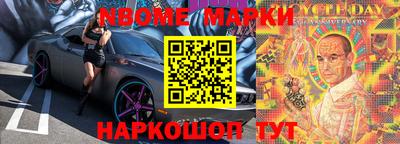 spice Абинск