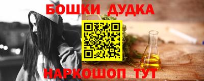 spice Абинск