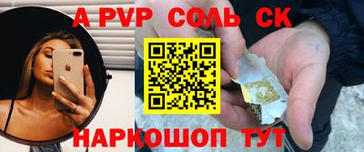 дживик Абакан