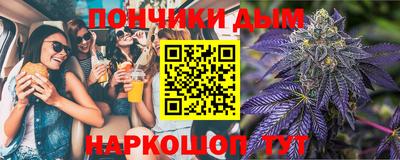 spice Абинск