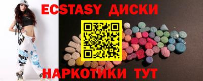 кристаллы Азнакаево