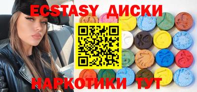 кристаллы Азнакаево