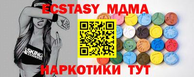 дживик Абакан