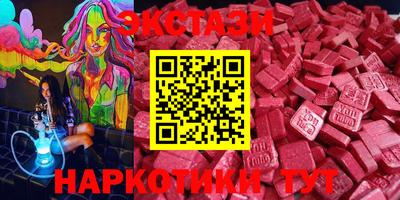 кристаллы Азнакаево