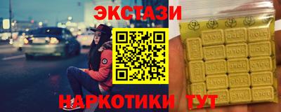 кристаллы Азнакаево