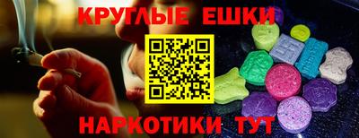 spice Абинск