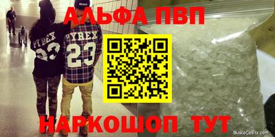 дживик Абакан
