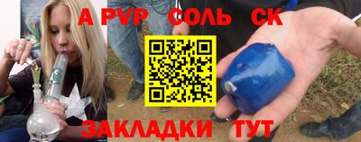 кристаллы Азнакаево