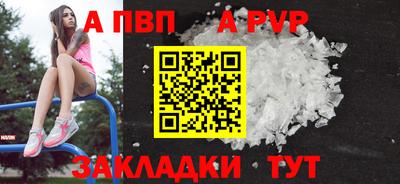 кристаллы Азнакаево