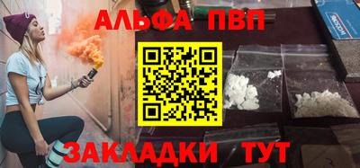 кристаллы Азнакаево