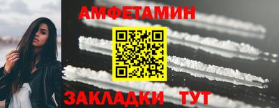 дживик Абакан