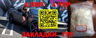 кристаллы Азнакаево