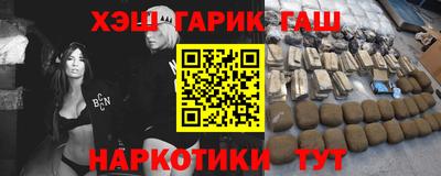 spice Абинск