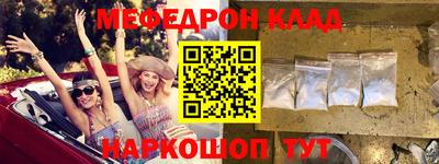кристаллы Азнакаево