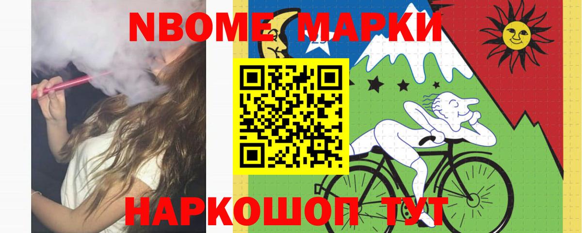 LSD-25 экстази кислота Ачинск