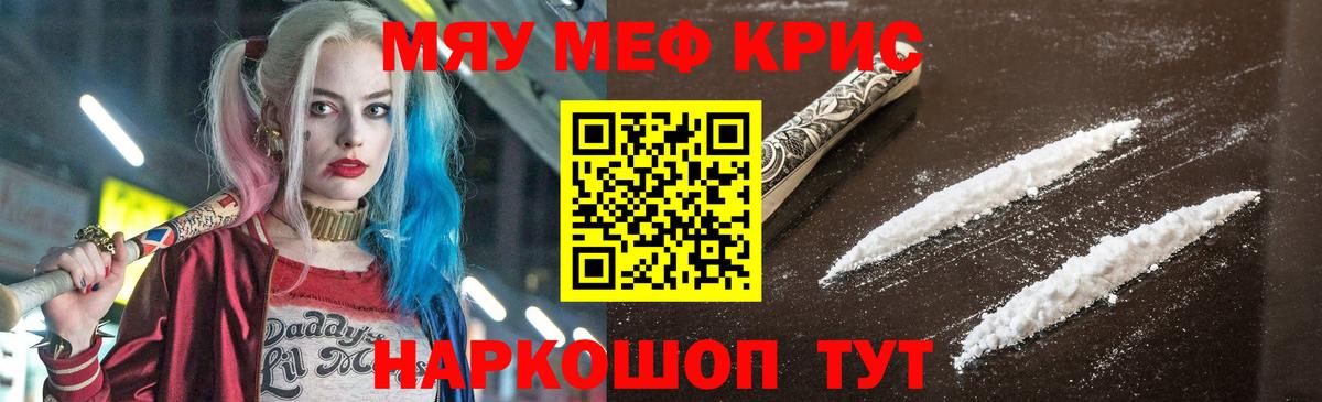 МЕФ мука Ачинск