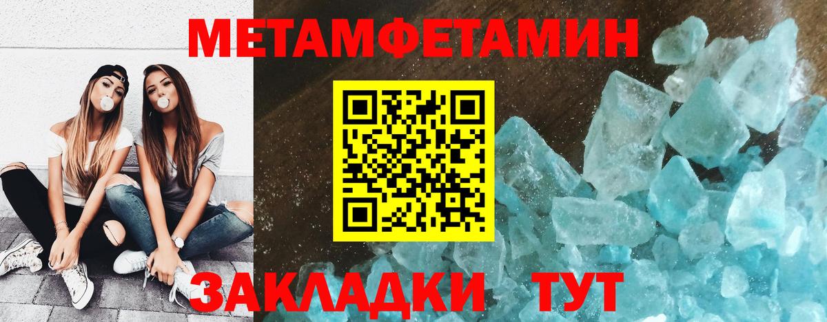 Ачинск  Первитин витя  Вход с VPN 