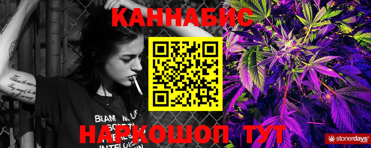 Бошки марихуана VHQ Ачинск